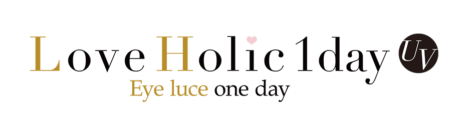 Love Holic 1day UV ラブホリックワンデーUV